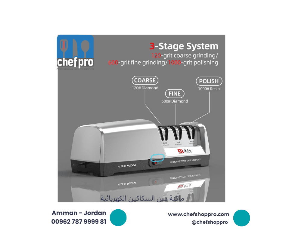 ماكنة سن السكاكين الكهربائية 3 مستويات Knife Sharpener Electric