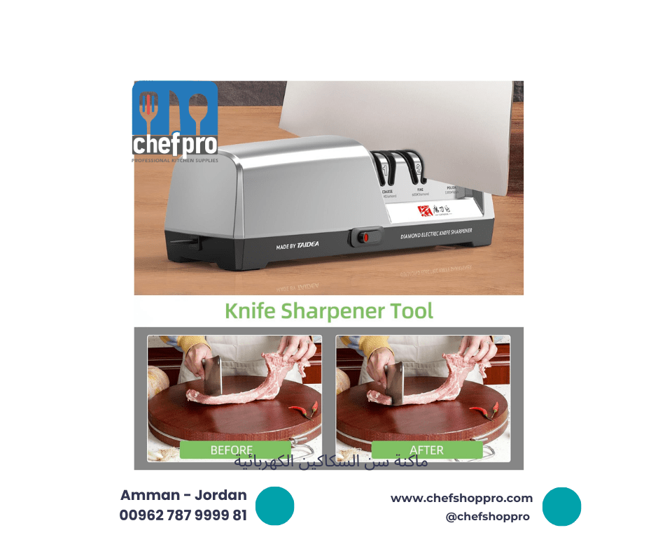 ماكنة سن السكاكين الكهربائية 3 مستويات Knife Sharpener Electric